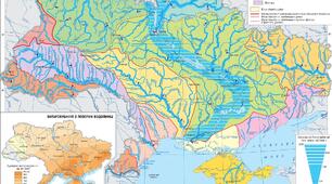 Води суходолу України.