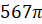 0200l49b-8865.png