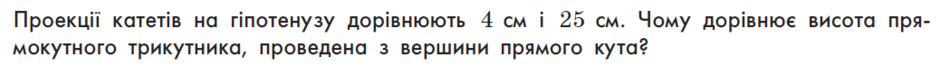 0200l4eg-1ece-940x67.png