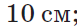 0200l4ej-fafb.png