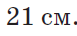 0200l4em-d475.png