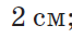 0200l4eo-b768.png