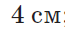 0200l4ep-0c40.png