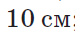 0200l4eq-be5e.png