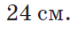 0200l4es-e1a4.png