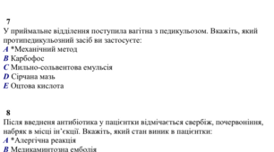 «Акушерська справа» прапор вітрі ви вже