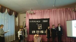 Вшанування пам'яті жертв голодомору "Голгофа голодної смерті"