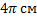 0200l9qw-c347.png