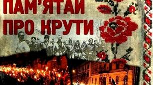 Пам’ятаємо перших «кіборгів»!