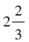 0200lad6-5644-29x42.png