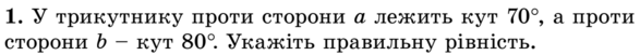 0200lb0j-6773-587x51.png