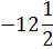 0200lb7z-7d84.png