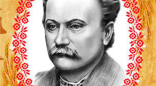 Інтерактивний робочий аркуш. Аналіз поетичного твору Іван Франко "Гімн"