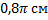 0200lbmc-ae9c.png