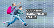 Брак цифрової техніки та якісного інтернету: оксфордська випускниця поділилася зарубіжним досвідом