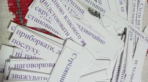 Флешкартки з теми " Значення фразеологізмів"