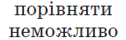 0200lekl-e842.png
