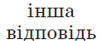 0200leko-6fd1.png