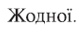 0200lelv-816a.png