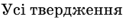0200leor-f8d8.png