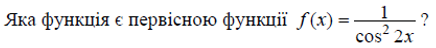 0200leql-f972.png
