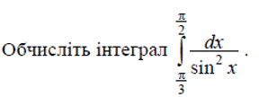 0200les5-2fcc.png