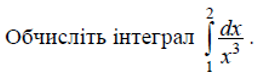 0200lesg-4d10.png
