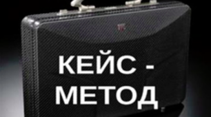 Кейс-вправи до уроку в/н на тему: Обробка горловини блузи