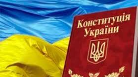 Презентація к уроку "Права і свободи: історія і сучасність"
