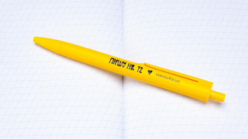 Зображення товару: Ручка «Пишу на 12» 💛
