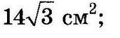 0200lgy9-5627.png