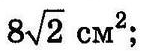 0200lhho-4cf3.png