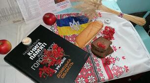 ВИХОВНА ГОДИНА :«ДЕНЬ ПАМ’ЯТІ ЖЕРТВ ГОЛОДОМОРУ»