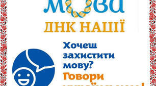 Лексикологія. Підготовка до ЗНО 