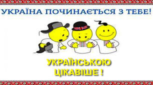 Лексикологія.