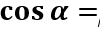 0200lj88-a0b7.png