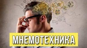 Заняття в середній групі ДНЗ: "Осінній подарунок" (Розвиваємо мовлення за допомогою мнемотаблиць)