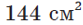 0200llcd-f441.png