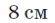 0200lle7-6d8a.png