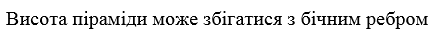 0200llh3-e01c.png