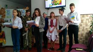 Презентація до заходу "Раціональне природокористування"