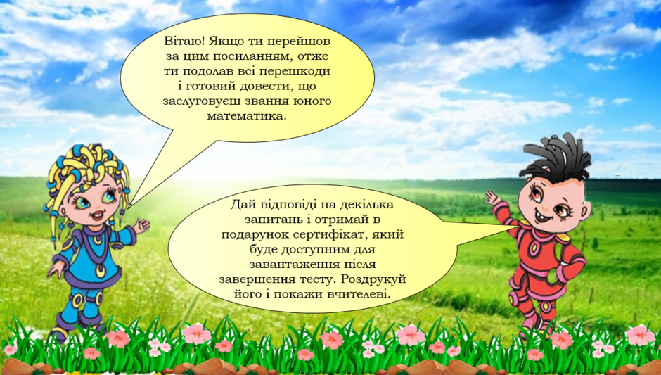 0200ln0l-1a4f-940x533.png