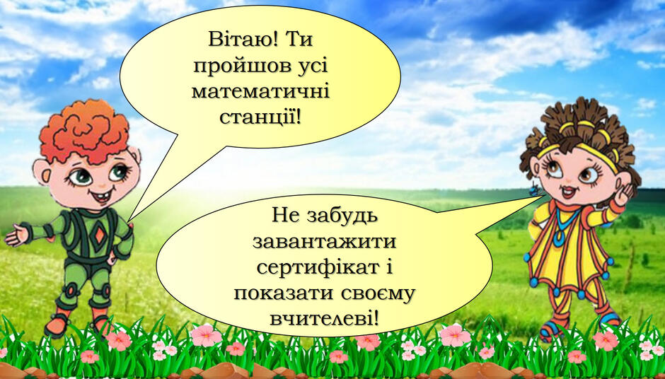 0200ln20-b4af-940x536.jpg