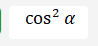 0200lo36-699a-98x46.png