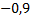 0200lo5i-f932.png