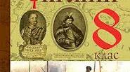 Підсумковий тест. 8 клас