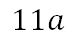 0200lsgw-86f2.png
