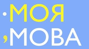 (Копія) Складнопідрядне речення