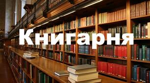 10 клас. Контрольна робота з теми "Лексична норма"