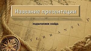 Конспек по темі" Загальний огляд країн Азії ."